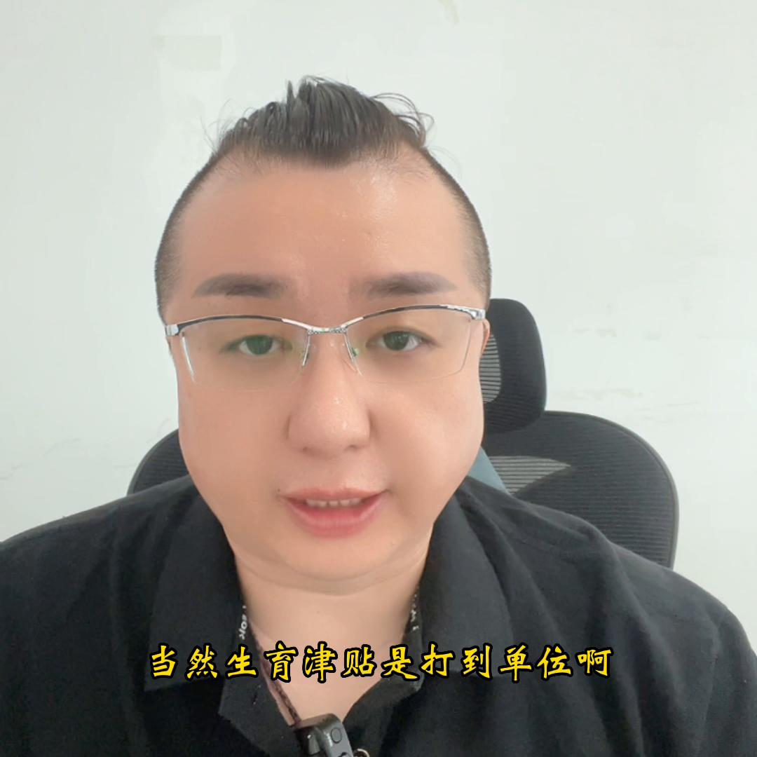 灵活就业人员生育待遇申请表格,灵活就业女性生育医疗报销