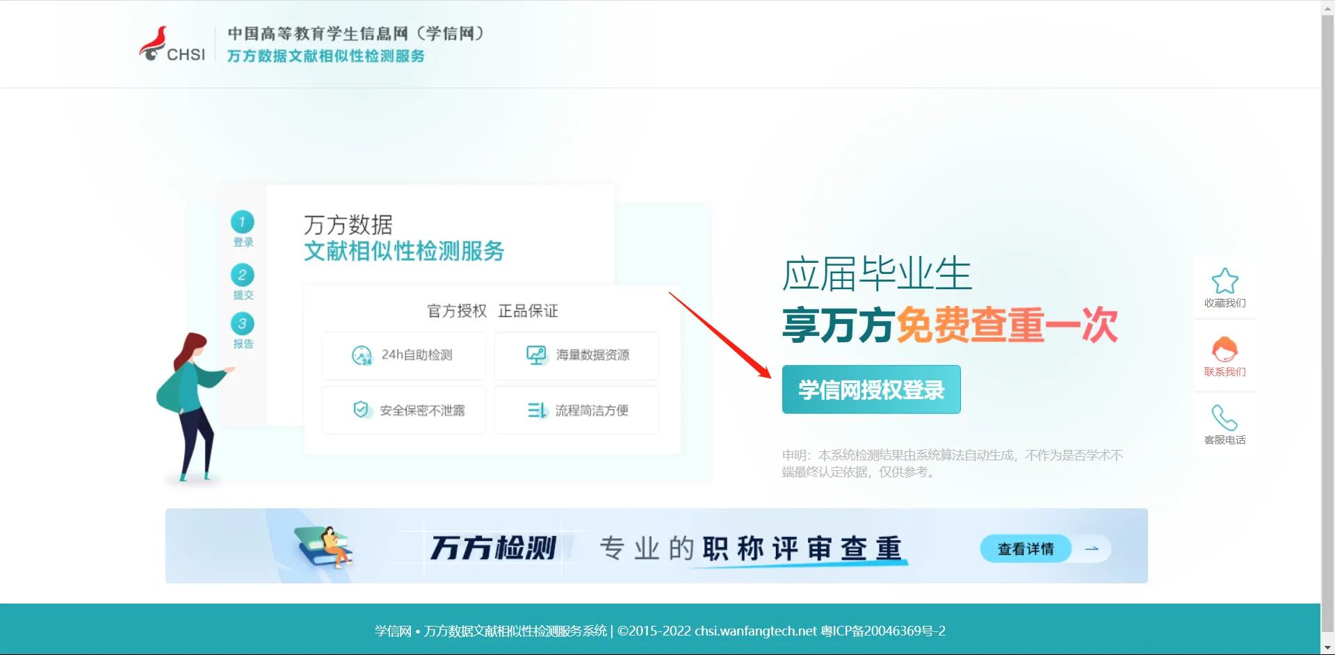 知网查重率低于5%以下低吗,知网查重超过80%还有救么