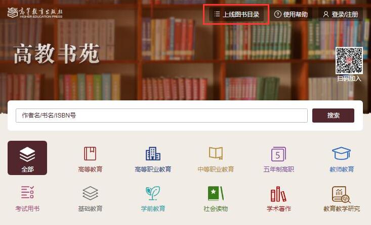 老师请查收！样书、电子书、课件资源都准备好啦