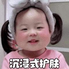 儿童护肤面霜6-12岁测评,国货小孩护肤霜推荐前十名