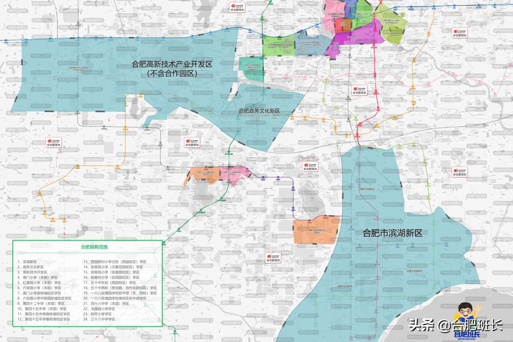合肥落集体户可以买房吗,合肥落户集体户新政能买房吗