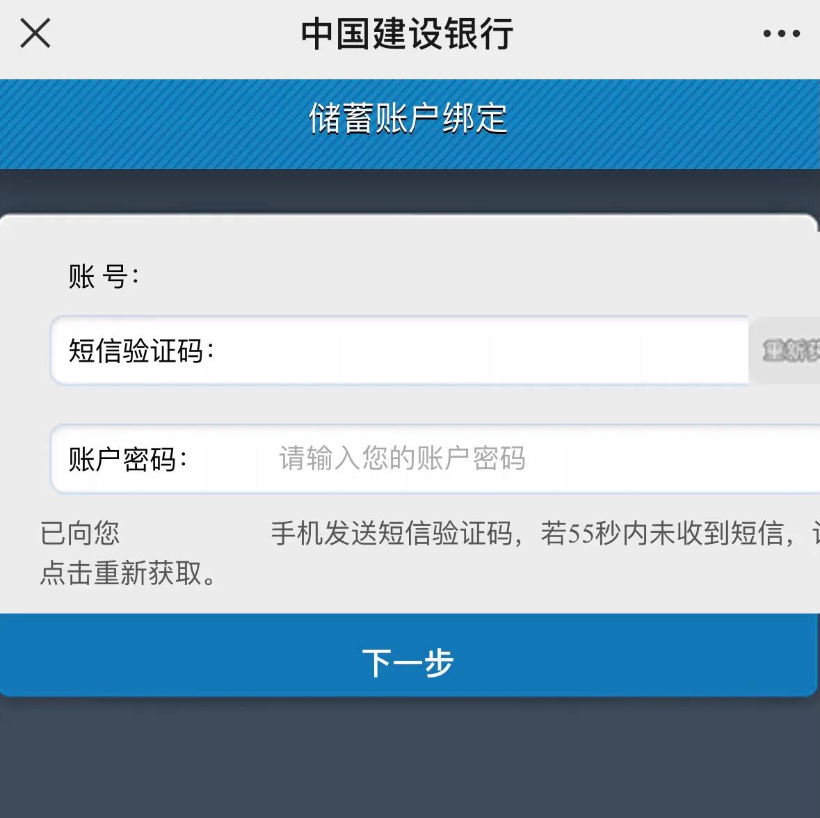 不开通短信提醒也能收到通知,不开通银行短信也能收到信息