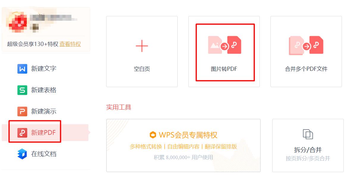 免费的识别图片提取文字的软件,图片提取文字的免费app