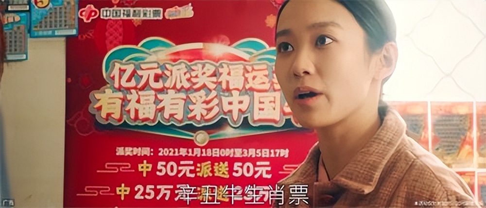 一睹各地福彩2021社会责任报告亮点——营销创新篇