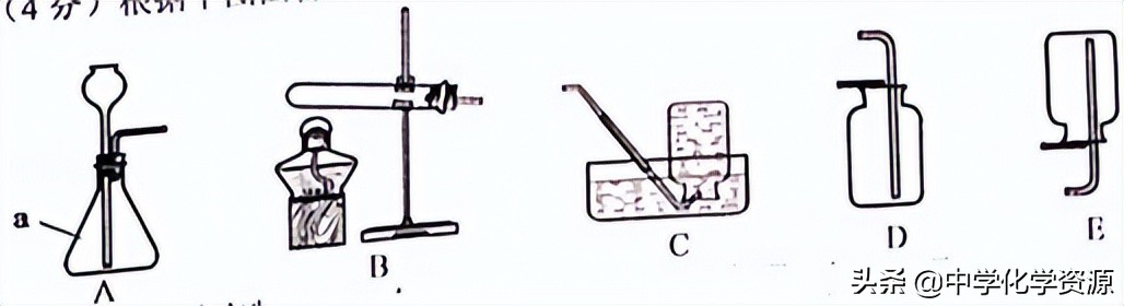 2022年湖北省随州市中考化学试卷,2023随州中考化学试题及答案