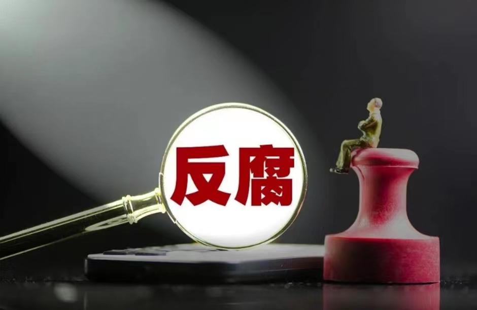 中国足协最新消息公告,足协新班子名单释放什么信号