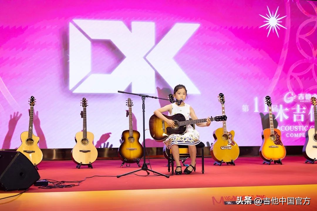 第四届中国木吉他大赛是什么时候,第四届吉他大赛木吉他