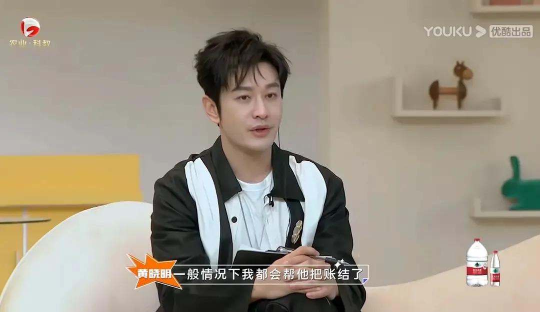 黄晓明又语出惊人！明星们的何不食肉糜真的让人震惊
