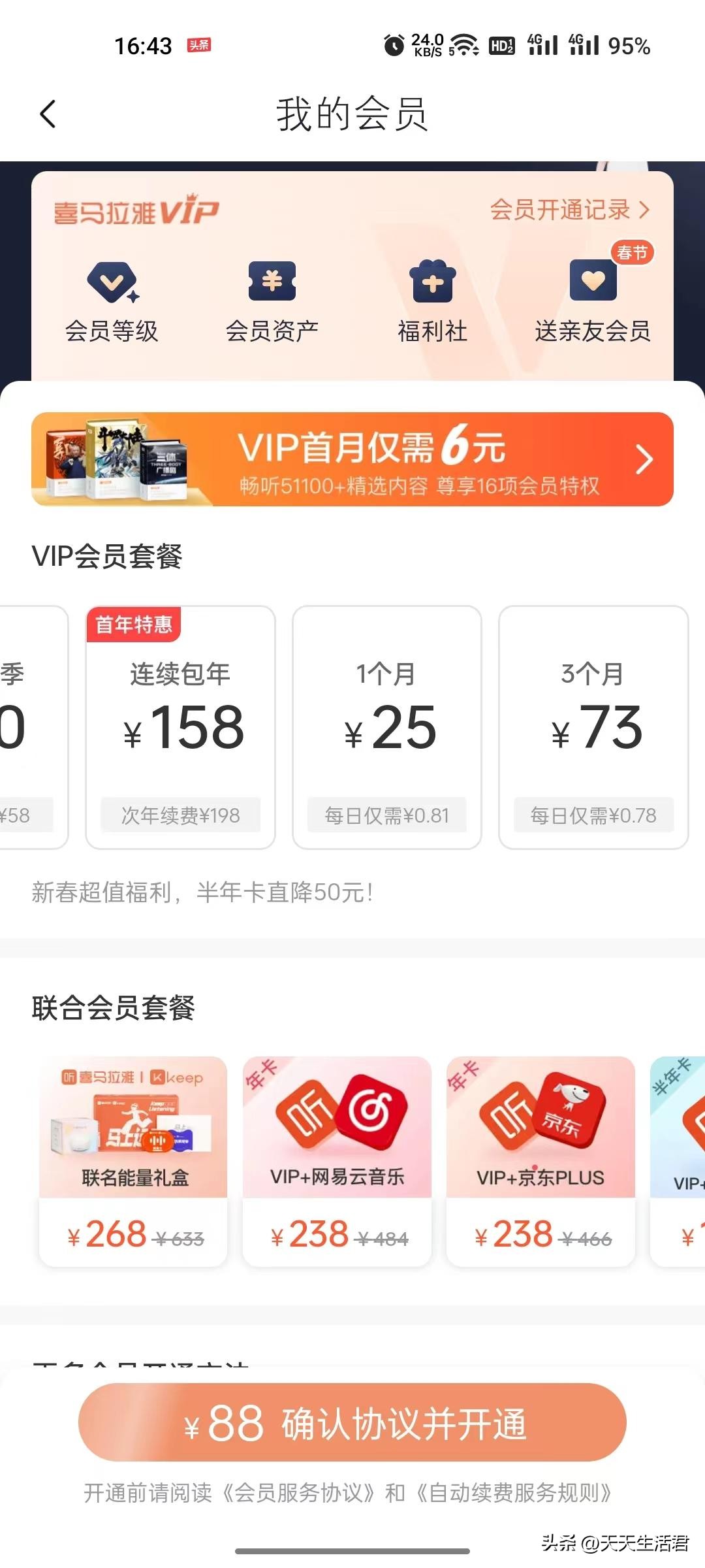 闲鱼网二手交易平台靠谱吗,闲鱼捡漏二手机