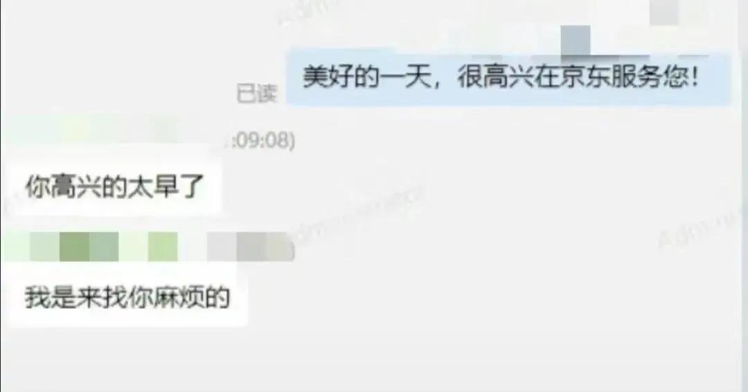 客服这份工作最重要的是什么,客服这份工作难做吗