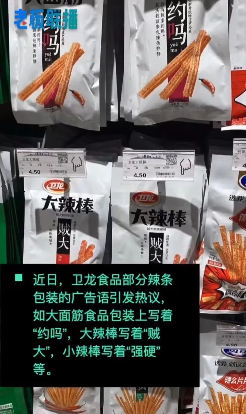 抗原自测15元；金锣肠发霉；首套房贷；七度空间致歉；美称电信移动威胁；印度买俄石油