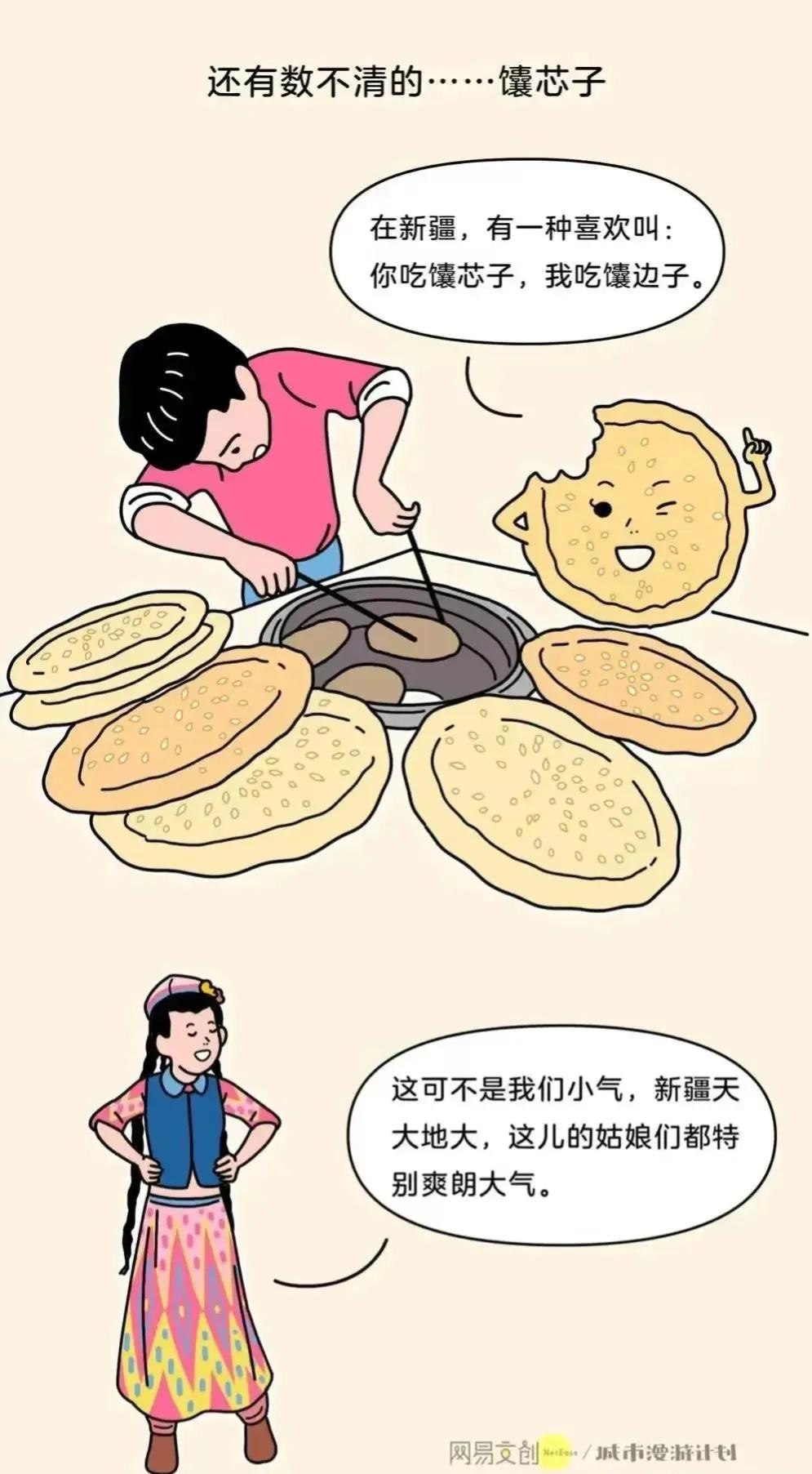 有一个维吾尔族女朋友是什么体验,有个新疆女朋友什么体验知乎