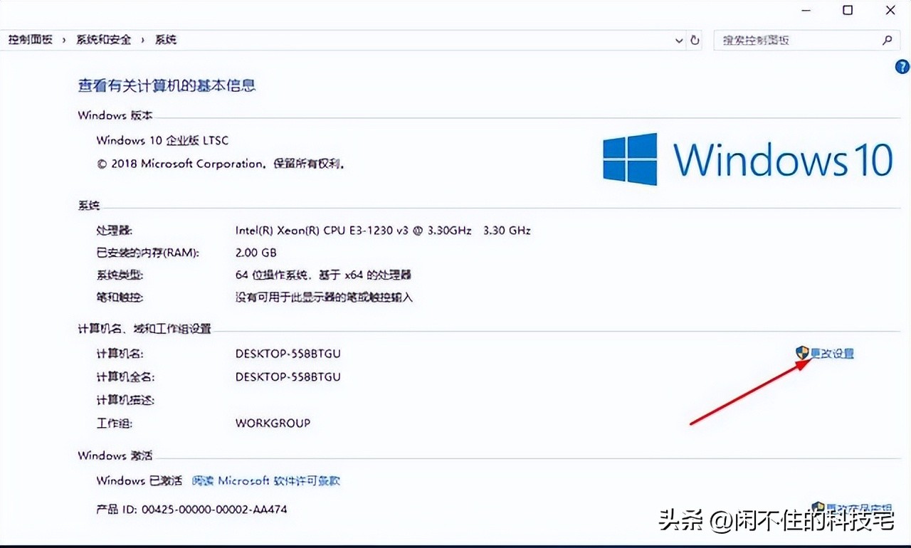 局域网内用微信、qq共享文件？几步设置共享文件夹，从此轻松起飞