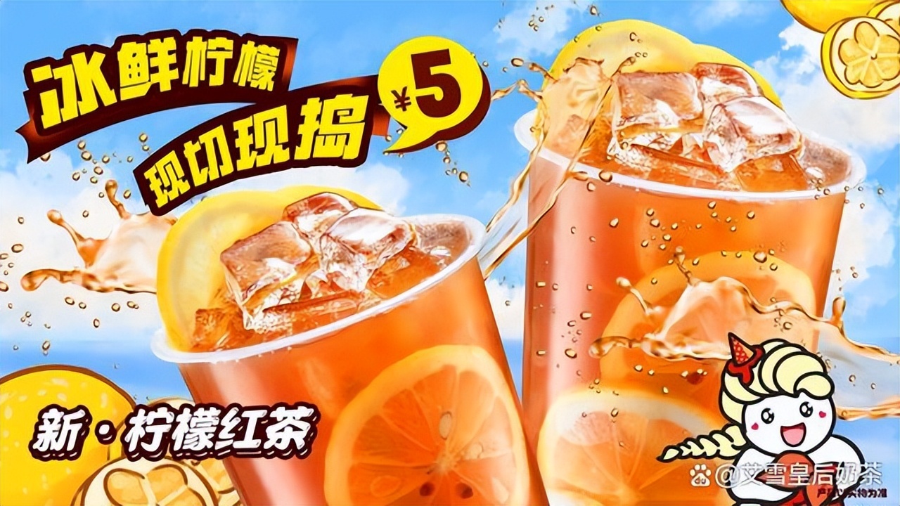 艾雪皇后加盟费多少钱,艾雪皇后加盟条件和费用总部在哪