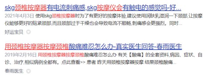 颈部按摩器十大品牌：运动康复师心中top10推荐！