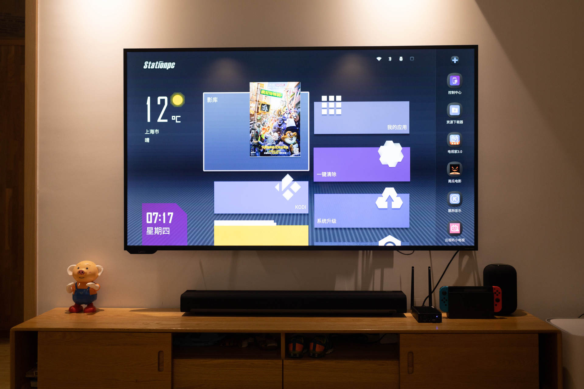 一机多用途，高性能64位ARM迷你主机，StationP2使用体验