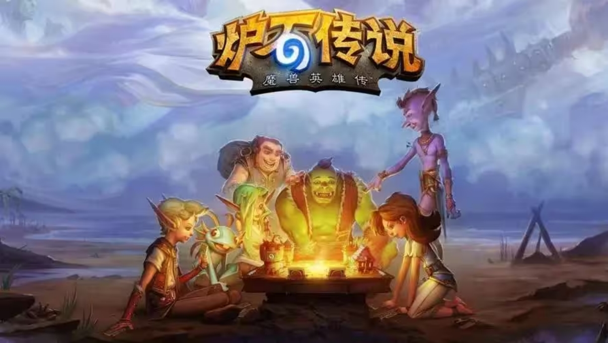 炉石传说进不去黑屏解决方法,炉石传说黑屏进不去游戏