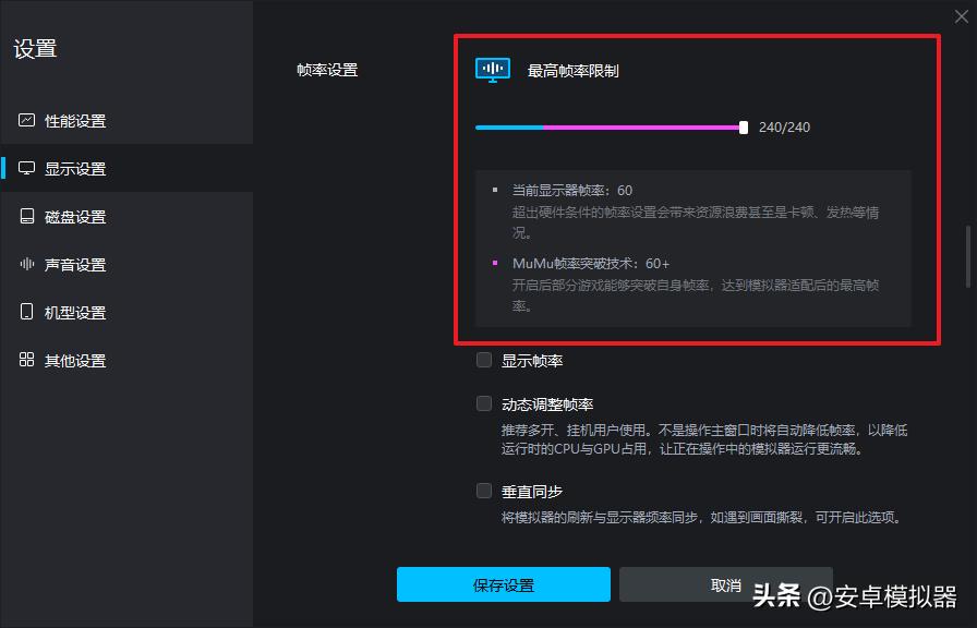 《燕云十六声》桌面版PC端*载下**安装模拟器键位设置挂机教程