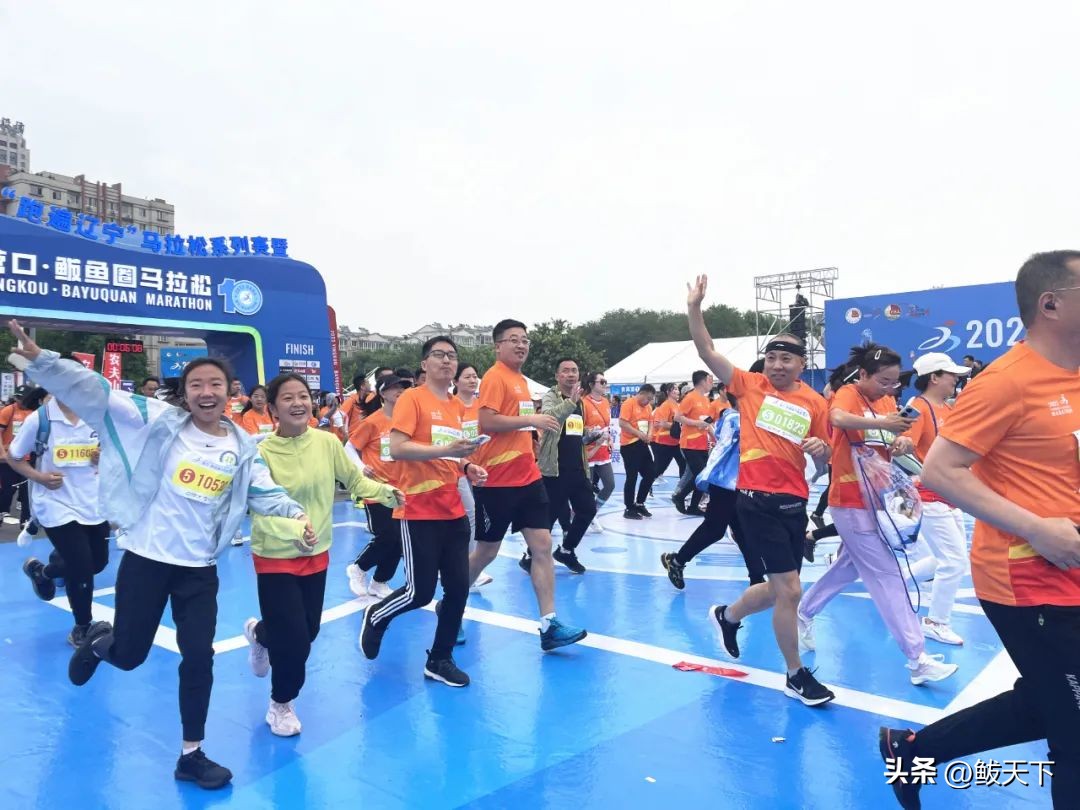 营口鲅鱼圈国际马拉松赛,鲅鱼圈马博会是哪天