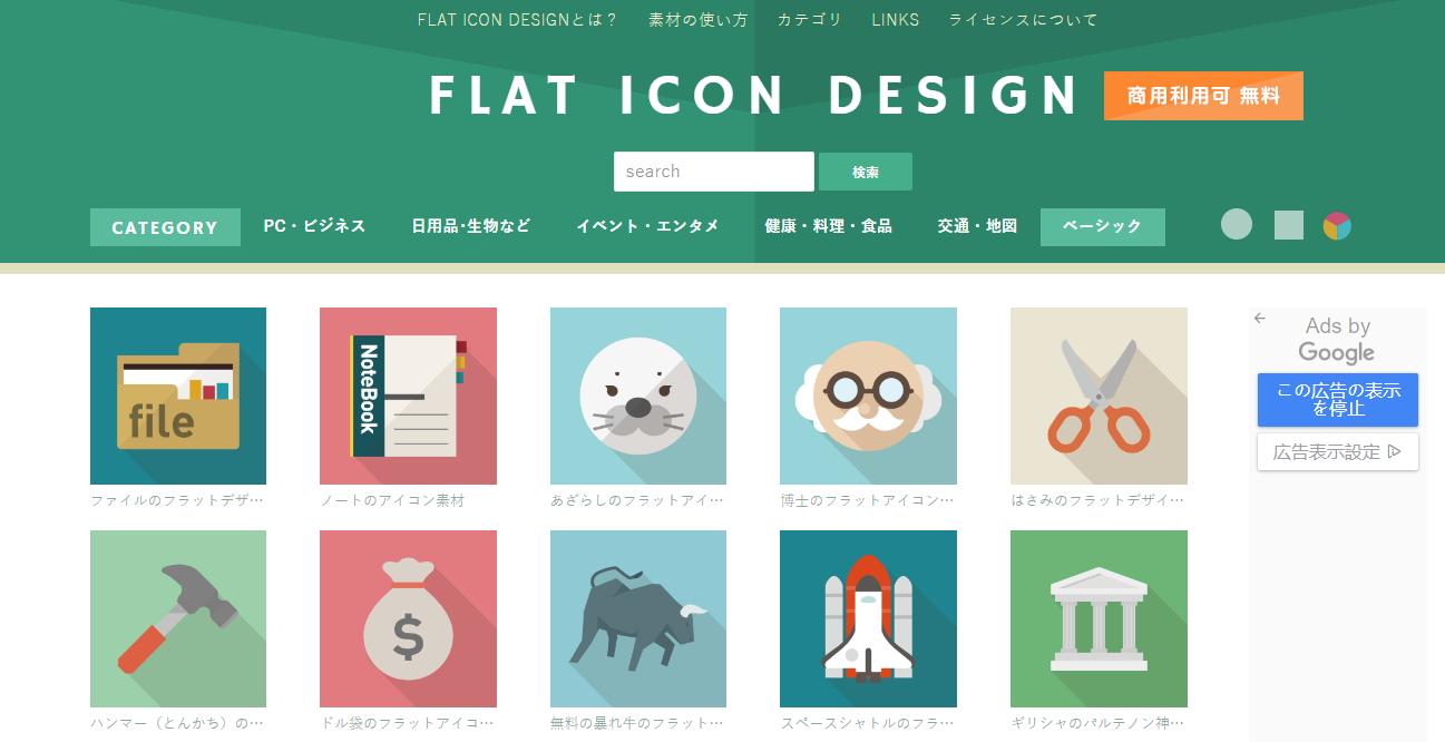 哪里可以下载免费的矢量图素材,卡通矢量图素材网站图片