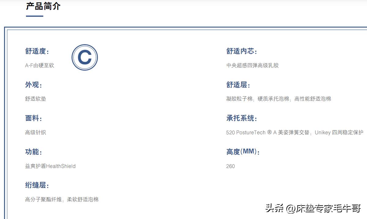 丝涟床垫处理,床垫翻新套靠谱吗