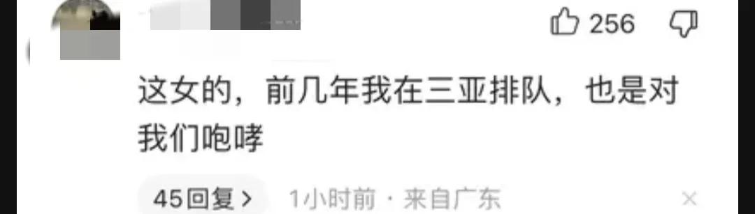 插队母女人品被实锤，不光“插队”还“插足”，果真人品了得！