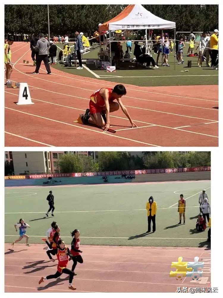 实验小学第十三届春季田径运动会,实验学校第二届中小学田径运动会