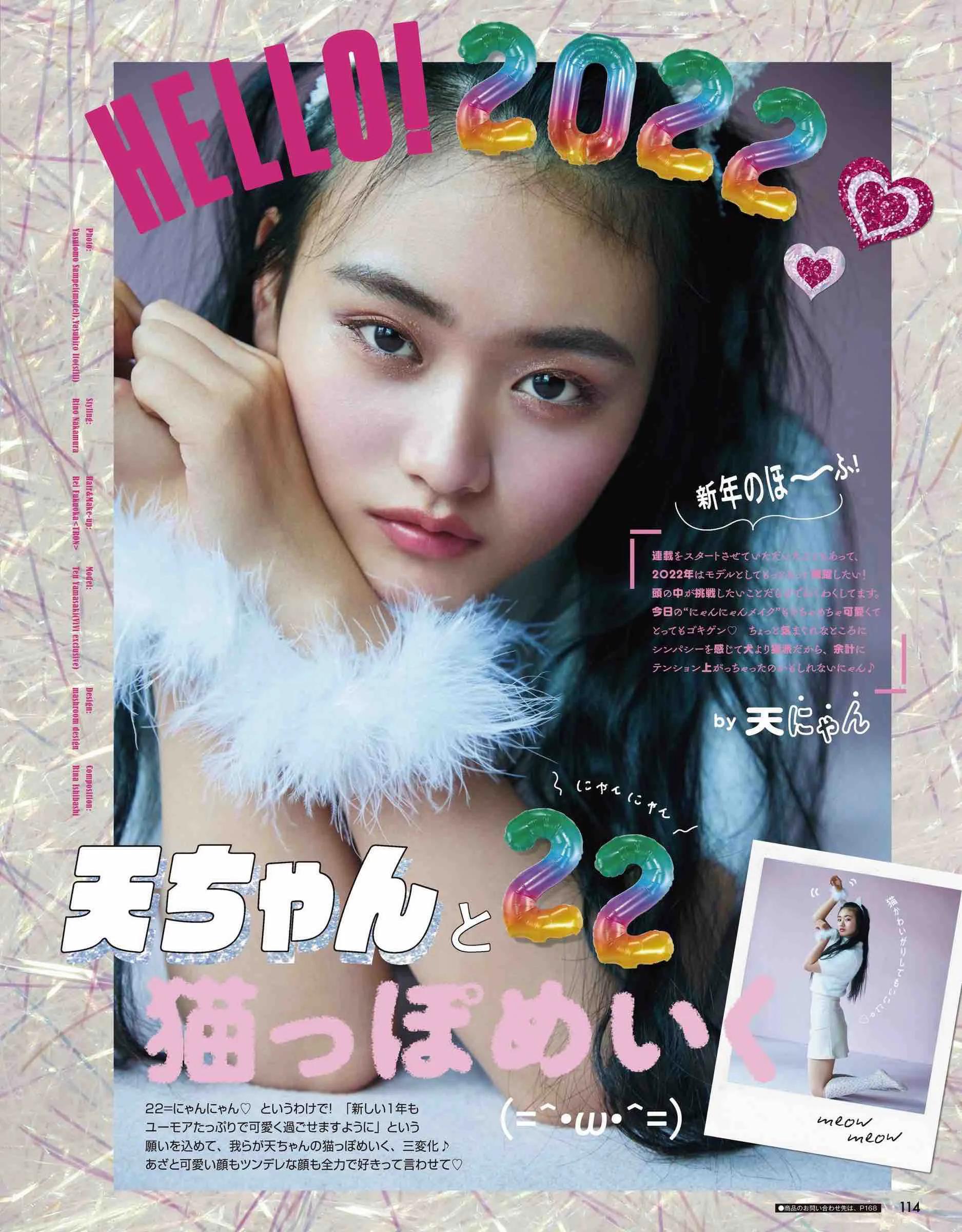 vivi服装杂志图片,vivi杂志精选