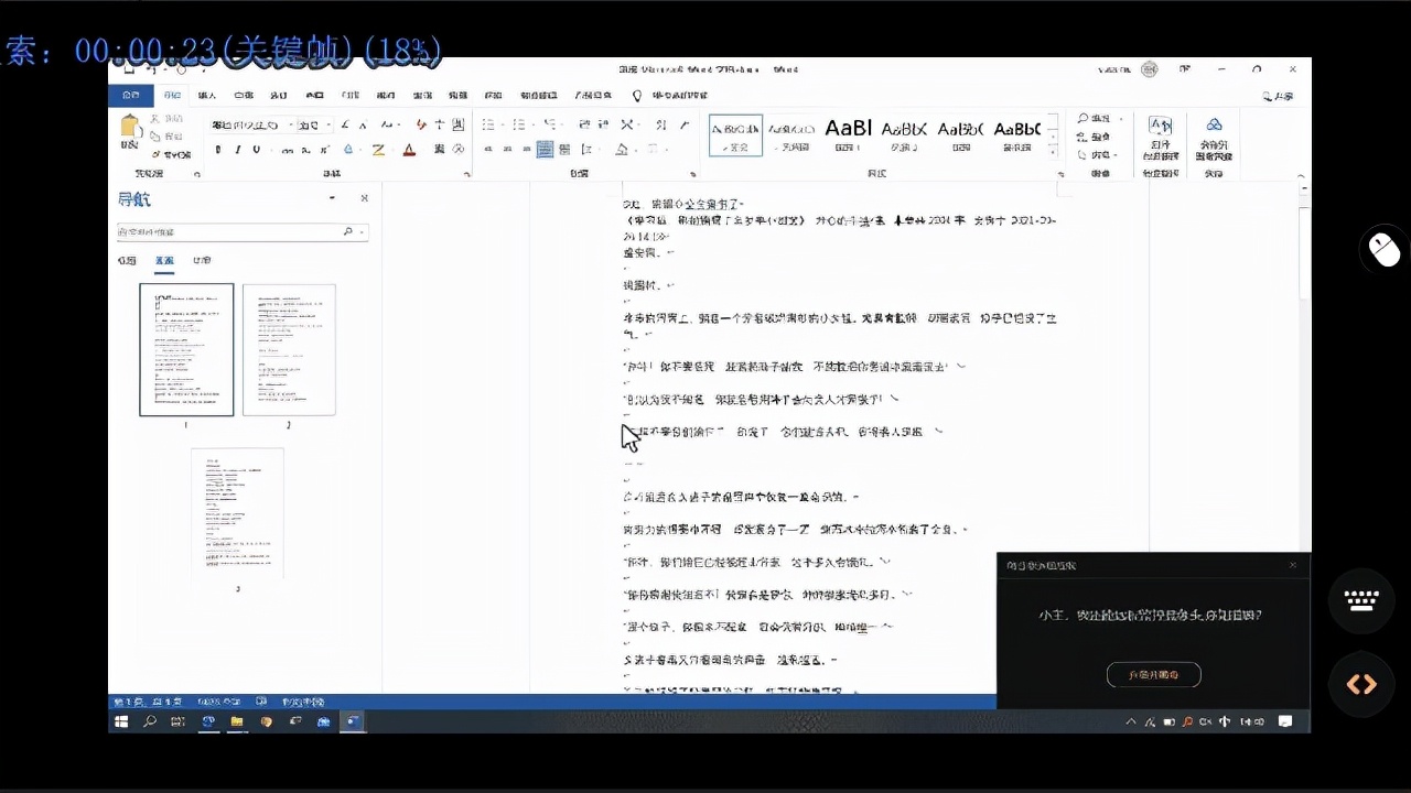 懒人蓝牙鼠标评测,向日葵远控鼠标