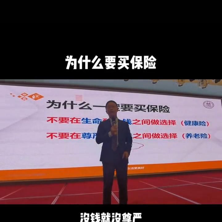 买什么保险为好,车要买哪些保险