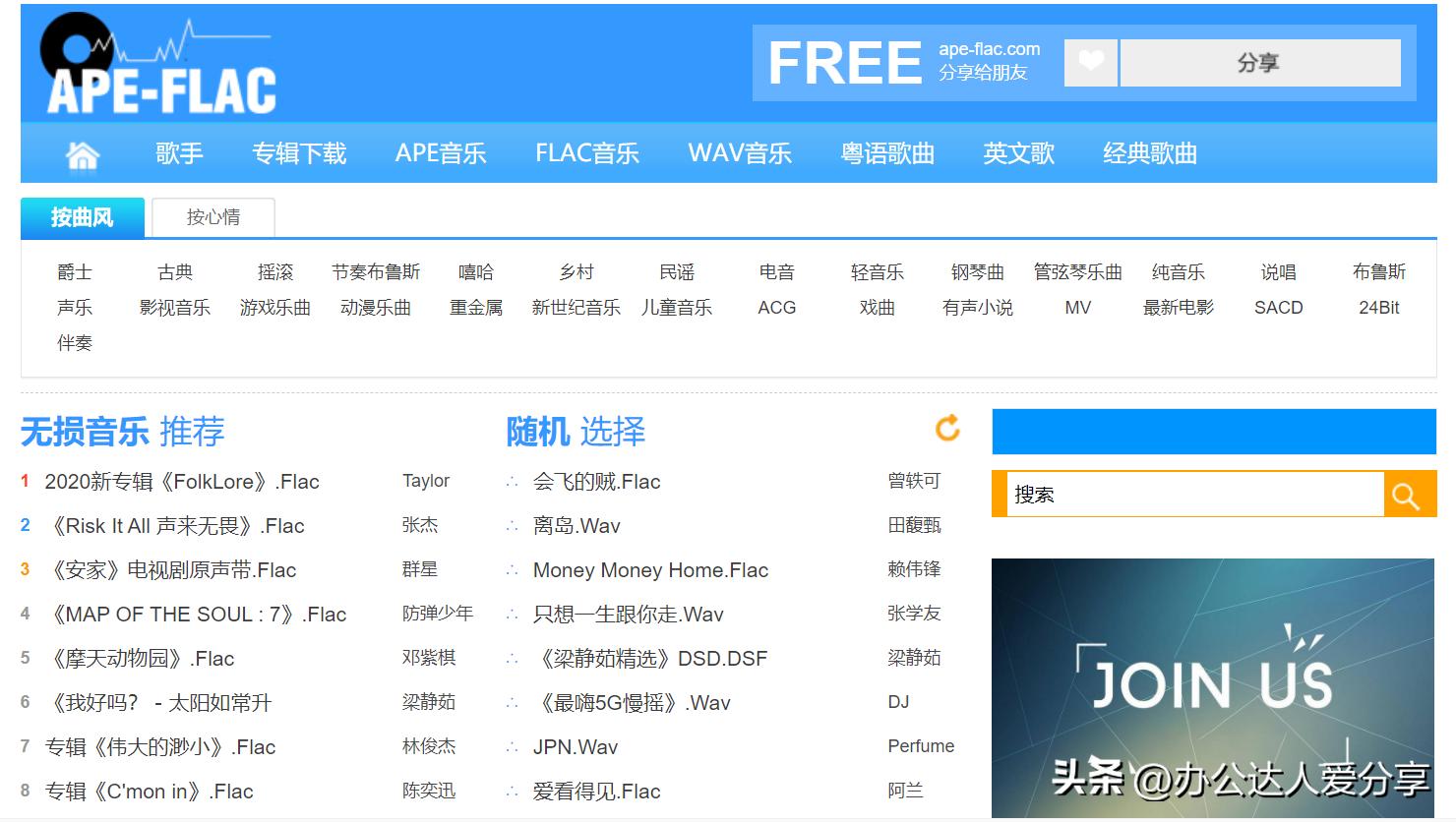 古典大气磅礴的震撼陶埙音乐,必听100首宝藏音乐推荐