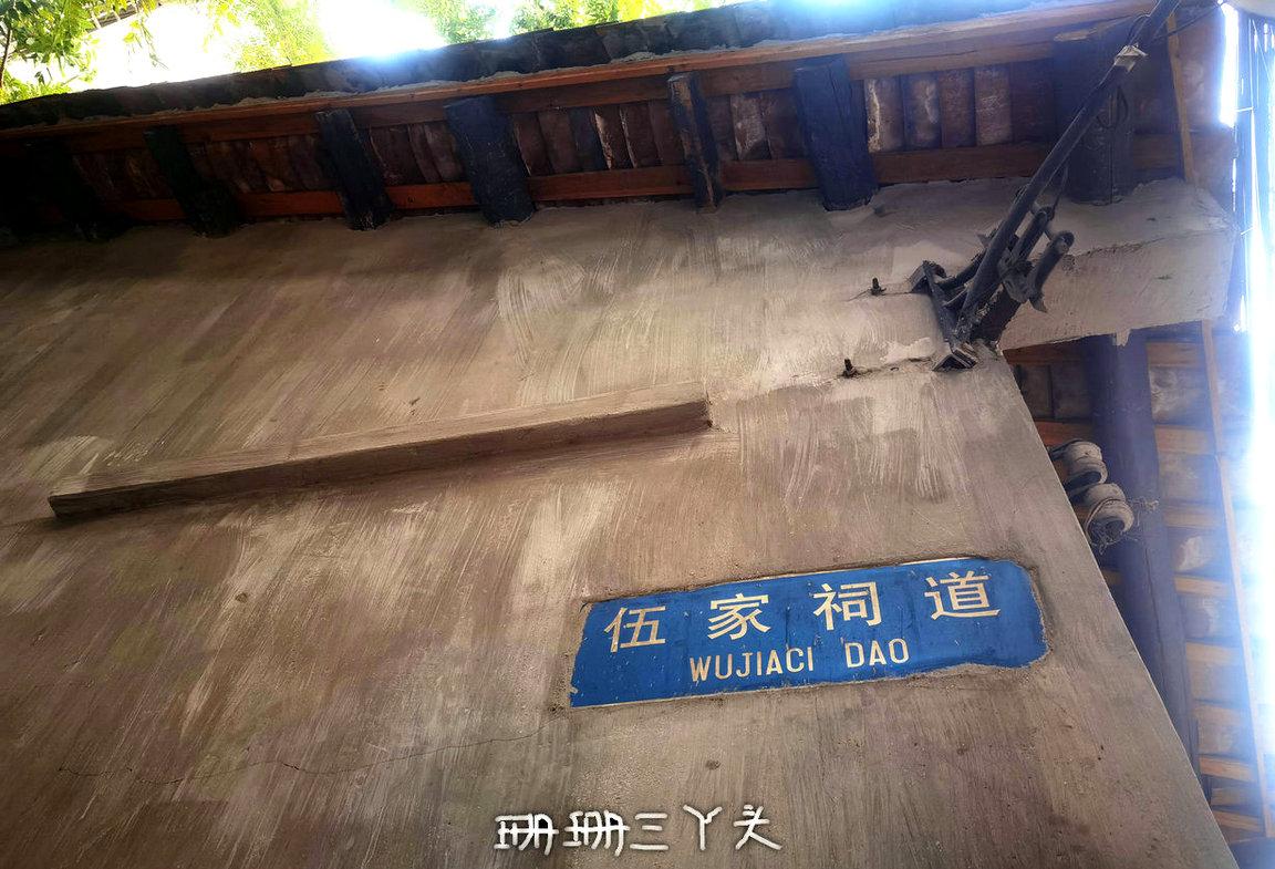 他曾是世界首富，是*片鸦**战争的“罪魁祸首”？曾经居住在广州这里