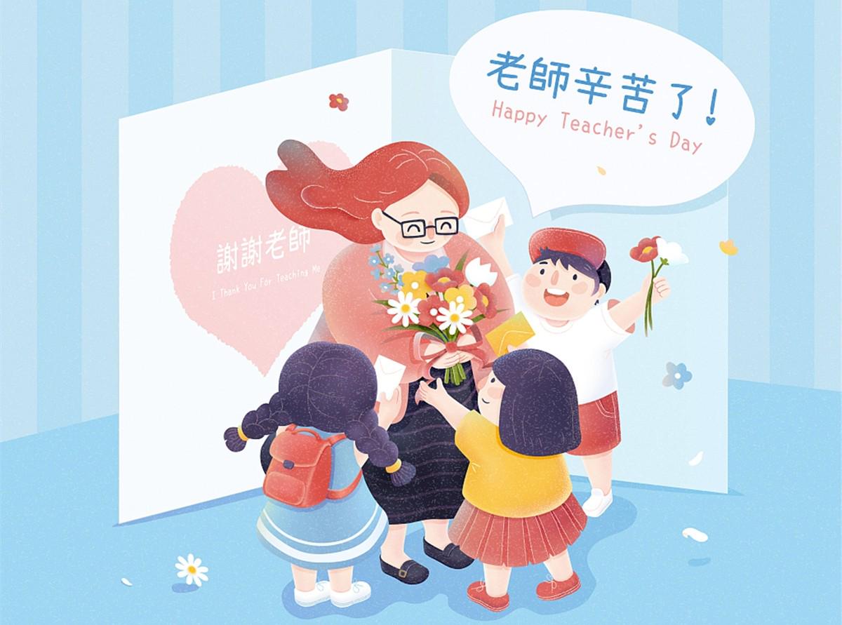 教师节送老师什么礼物特别有心意,教师节送老师什么礼物最合适小巧