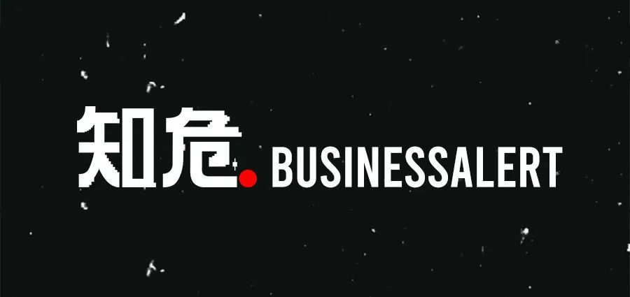 这家让中国医疗检查费用变低的公司，你可能连名字都不知道