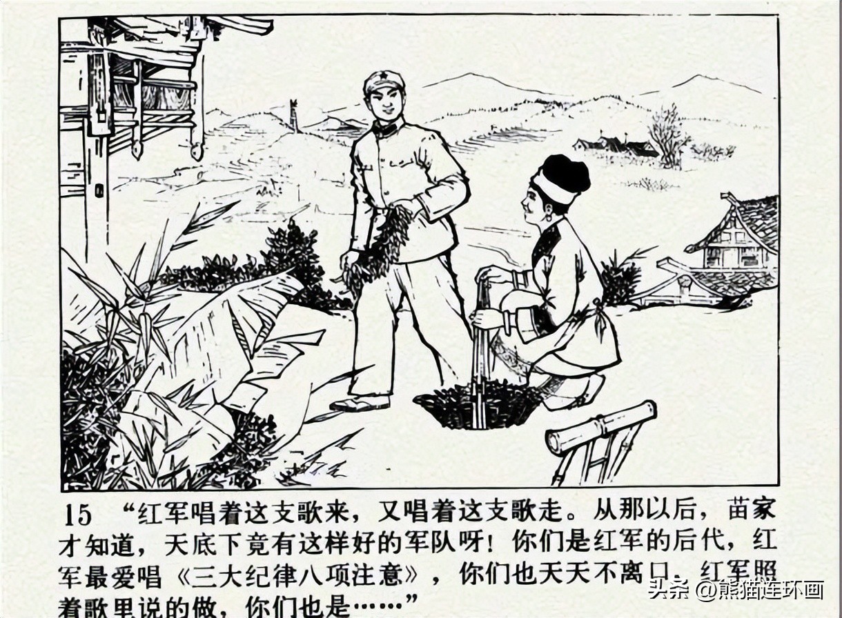 连环画南瓜生蛋的秘密价格,南瓜故事连环画