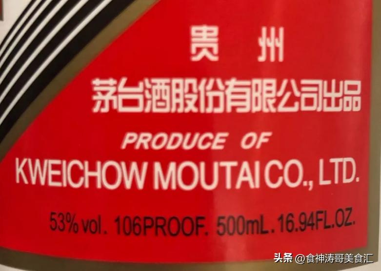 茅台原箱为什么比散装贵,为什么茅台同码会贵