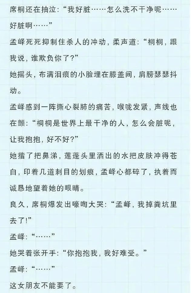 那些脑洞大开的文,盘点那些脑洞十分大的网文