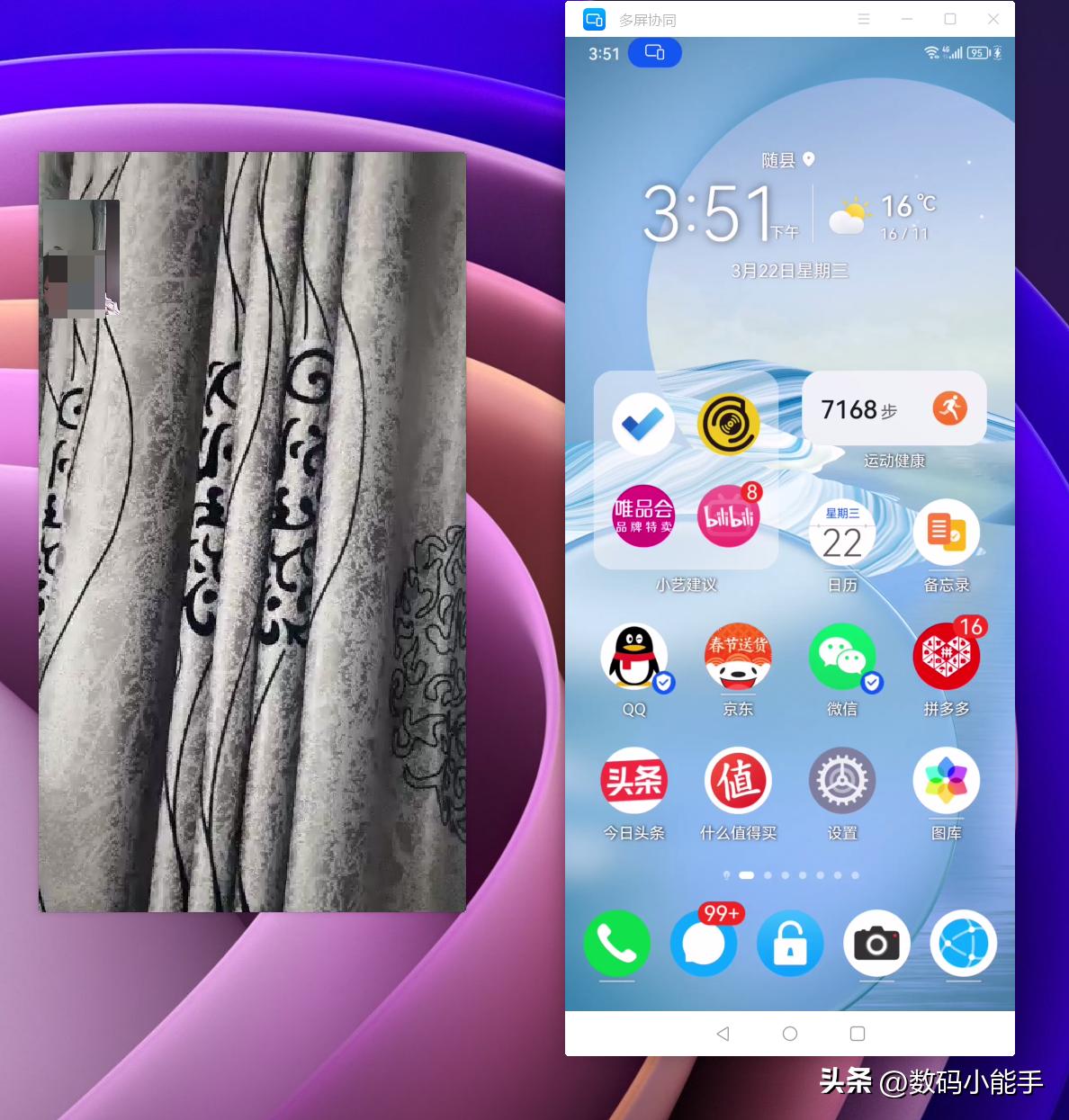 多屏协同的玩法和技巧华为,华为多屏协同的新玩法