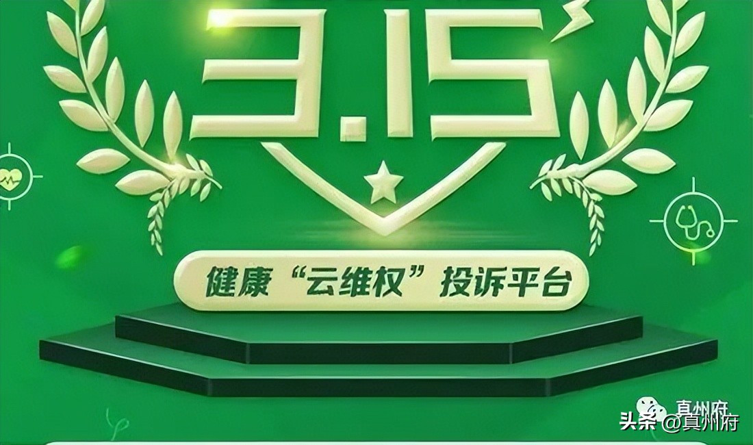 仪征陈先生新车屡出故障投诉找回6万元