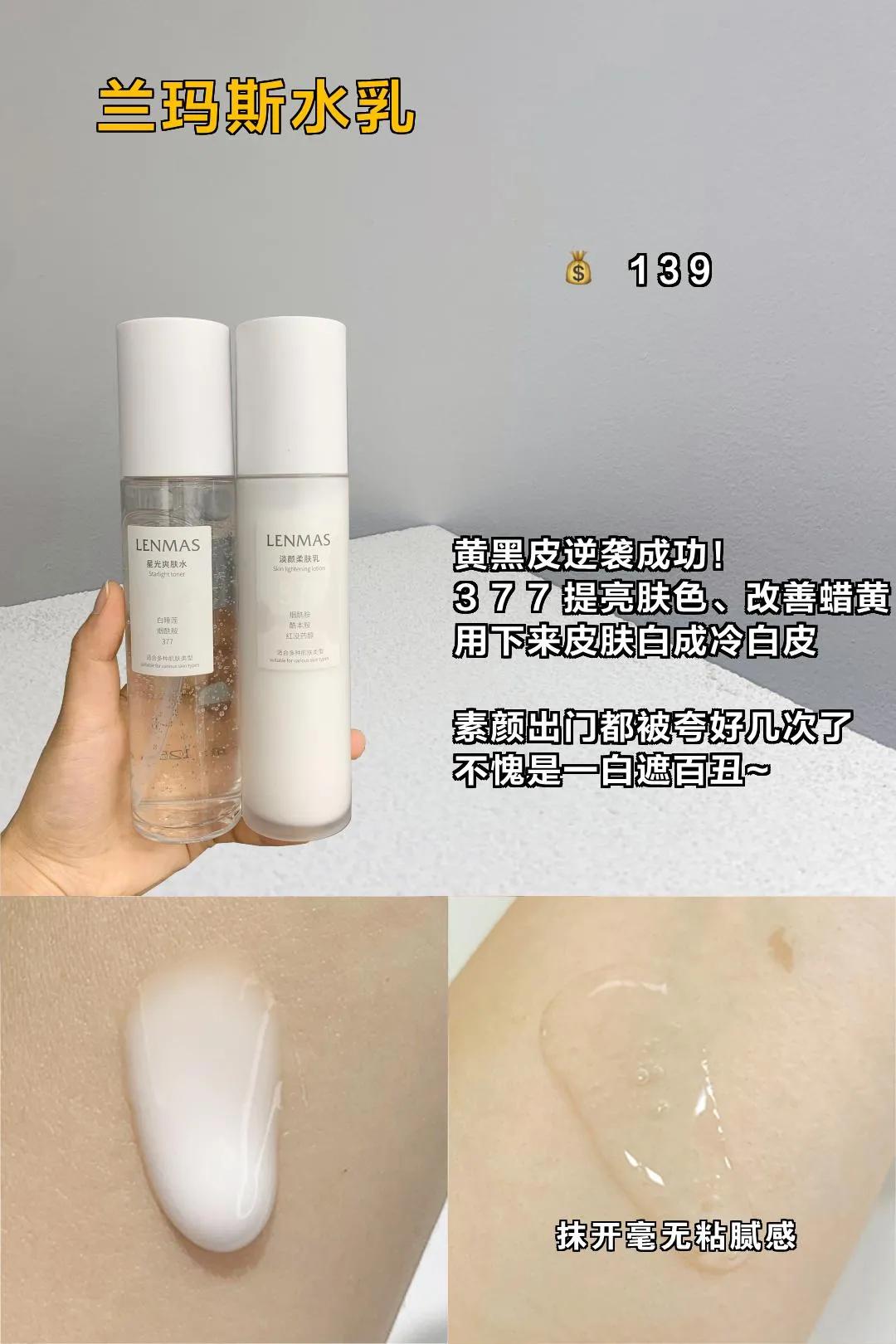 夏季控油神器推荐,夏天必备控油神器