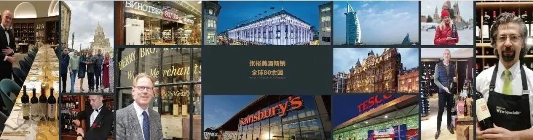 张裕酒香槟,张裕的顶级品牌