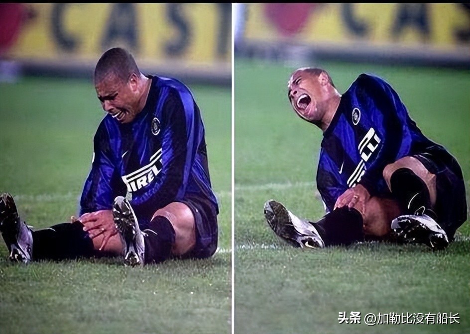 巨星们如何评价大罗,齐达内眼中的罗纳尔多