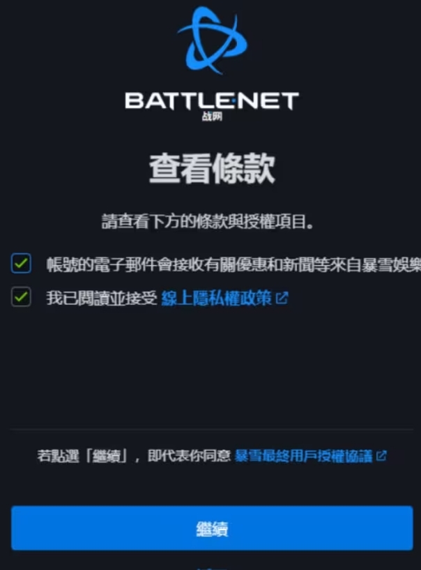 战网账号注册怎么全是英文,战网注册教程