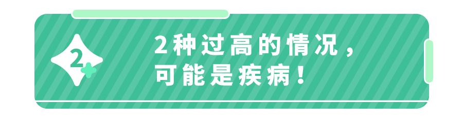 孩子早熟跟身高有关吗,孩子个子高早熟