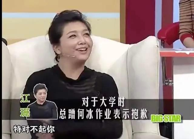 演员江珊：与高曙光从前夫变朋友，54岁再婚获幸福