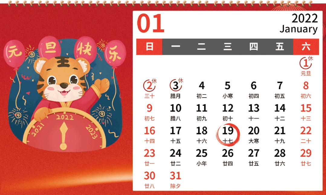 金税盘ukey版如何上报汇总,金税盘非征期抄税怎么操作