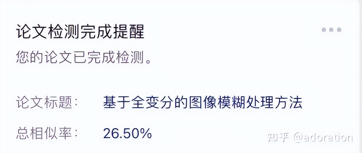毕业论文应该怎么写有什么步骤吗,毕业论文层次怎么写