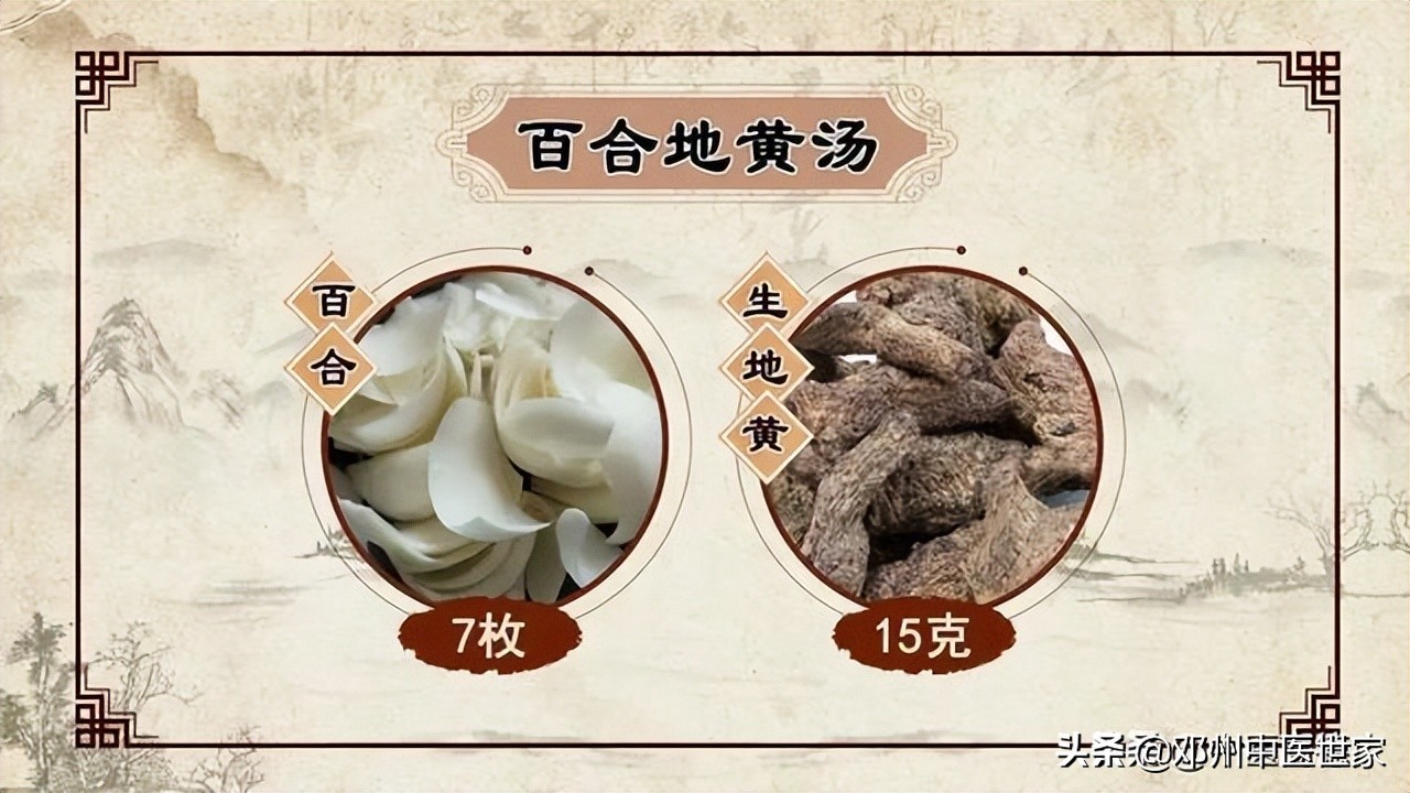 百合病多久能治愈,百合病一味偏方