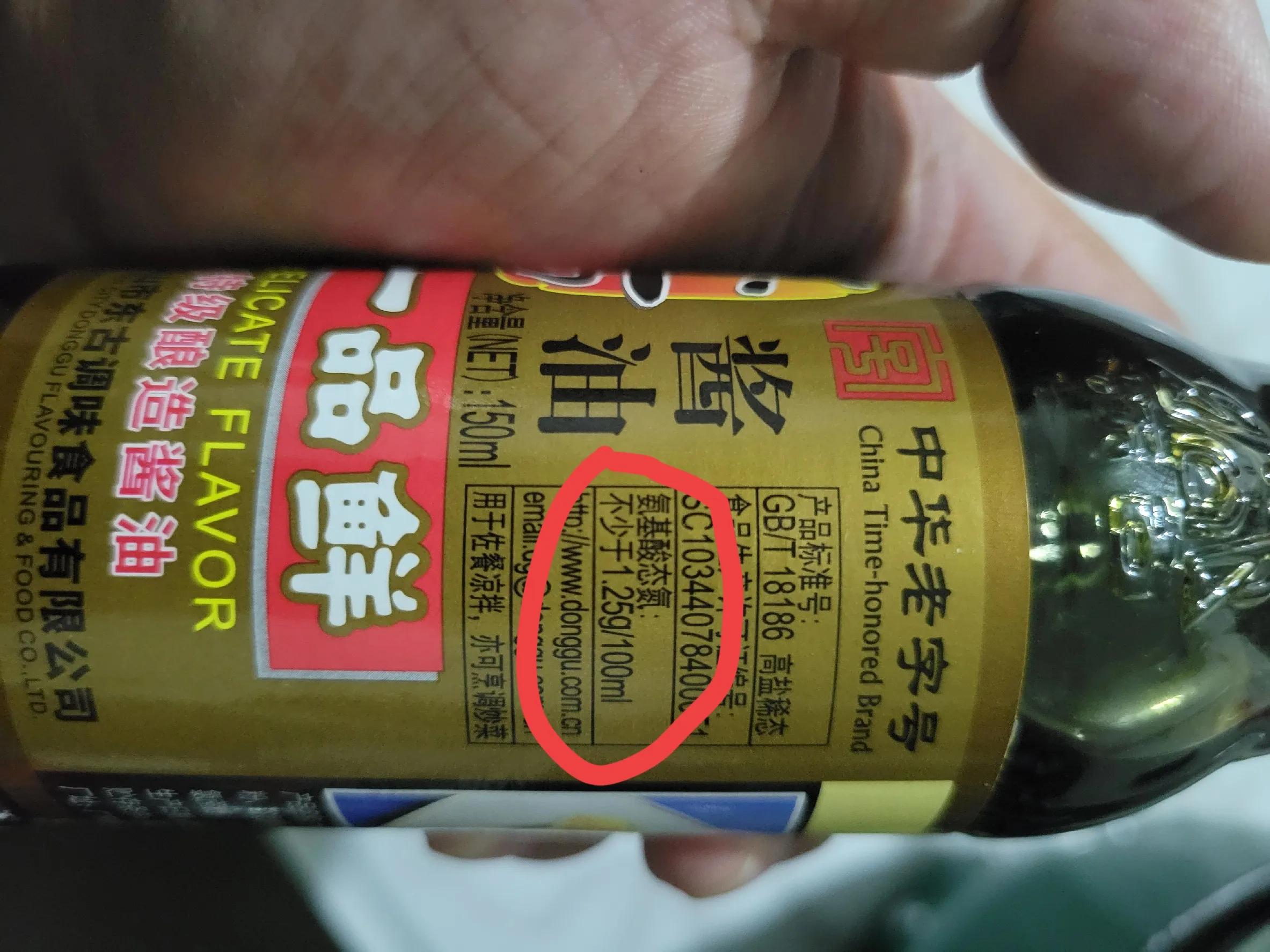 我看不起你们这些喷海天的键盘侠！关于海天酱油我有话说