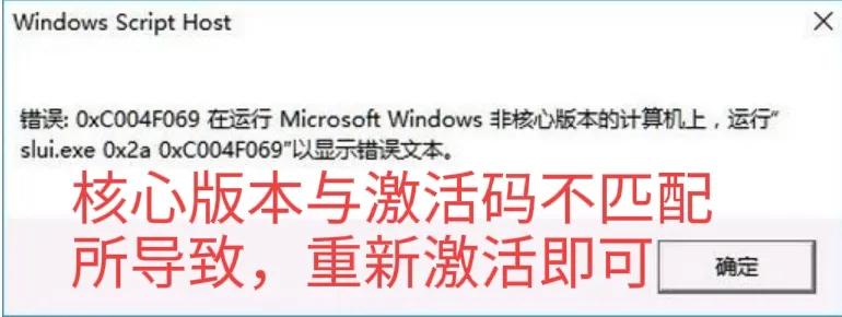 win10永久激活三种方法,win10系统怎么永久激活